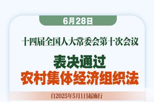 着实恐怖？文班亚马最近4场合计送出26次盖帽 场均6.5个