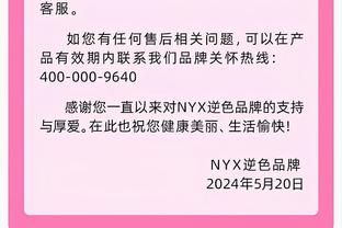 独木难支！迈尔斯-布里奇斯19中11空砍全队最高27分